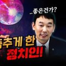 송창한 | 이동관 방송통신위원장 지명은 방송 장악을 알리는 선전포고이자 대국민 도발(더글로리실화판·이동관...