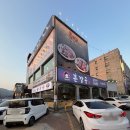 촌장골 | 안산 성포동 돼지갈비 고기 맛집 '촌장골' 주차 내돈내산 솔직후기