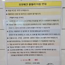 모모애견풀빌라 이미지