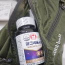 운동네이처 | 네이처그랜드마그네슘 후기, 애둘아빠가 챙기는 고함량마그네슘 추천