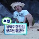 서촌포럼 | 시간아 ㅈㅂ 천천히 가라