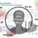 한국안전보건관리협회 이미지