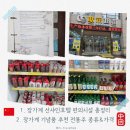 (주)선샤인호텔 | 장가계 선샤인호텔 내 수영장, 헬스장 등 편의시설/장가계 기념품 전통주 종류 및 가격 총정리