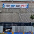 영광가설산업