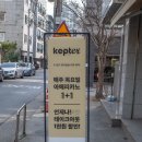 사월역 2번 출구 뒤 이미지