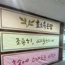 자연발효욕두엄