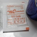 멕시카나치킨 전포점 이미지