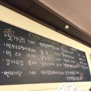 동네포차 이미지