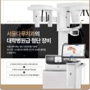 다소치과기공소 | 앞니 레진, 라미네이트 비교 후기, 전후사진, 차이점, 나에게 맞는 치료 찾는방법. 잠실 앞니치료 전문치과