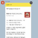 맥코이 커피 성수(McCoy's coffee)