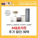 이마트 파주운정점(3) 네이버블로그