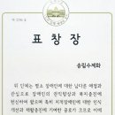 송림패션 이미지
