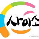 사이소축산