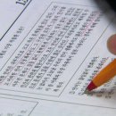 토마토영어학원 - 서구 복수남로36번길 42 | 토마토영어학원