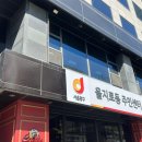 을지로동주민센터 이미지
