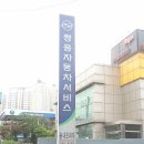 송내프라자 이미지