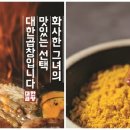 (주)대한푸드