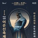 온양온천역 대여소 이미지