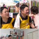 아이나라