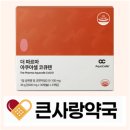 더큰사랑약국 이미지