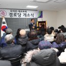 삼봉경로당 이미지