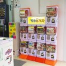 우송아놀자 이미지