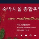 그린아웃소싱 이미지