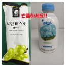 샘물목장유가공공장 이미지