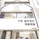 주식회사 유창