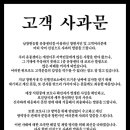 재권마트 이미지