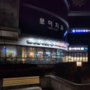 맛수원왕갈비 | 구디 고깃집 어디 갈지 고민이라면? 청기와타운 구로디지털점 수원왕갈비 후기