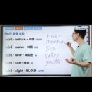 성인기초영어 초급1 | 성인영어학습지 후기 왕초보 혼자 공부 777영어 학습지 초급