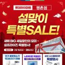 의왕시청 이미지