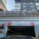 부곡4길 3 이미지