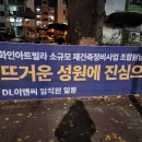 고현이앤씨
