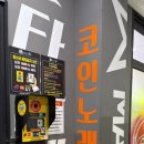 스타탄생노래연습장 네이버블로그