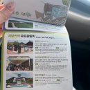 녹차골보성향토시장 | [보성] 녹차골보성향토시장