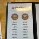 알콩달콩 한정식 네이버블로그