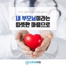 뉴욕이치과의원 이미지