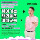 강북문화정보도서관 웹이코노미