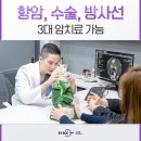 서울동물영상종양센터 이미지