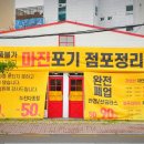 지니스안경 검단마전역점 이미지
