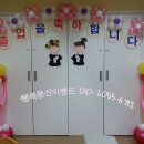 구로삼성어린이집 이미지