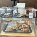 어나램커피로스터스