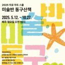 미로 이미지