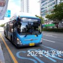 (주)대도운수 이미지