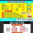 원당로59번길 이미지