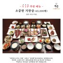 거궁 부천점 네이버블로그