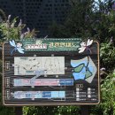 창녕생태곤충원 이미지