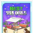 온누리헬스케어 이미지